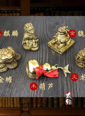 铜制聚财阵葫芦龙龟金蟾貔貅罗盘麒麟风水聚宝盆招财家居店铺摆件
