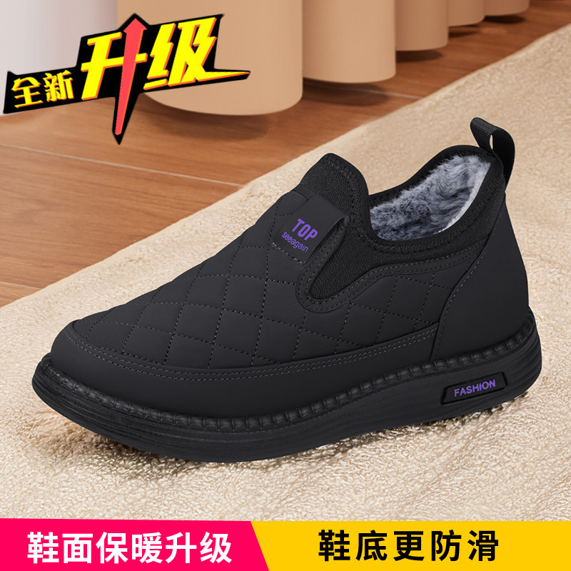 老北京棉鞋女冬季加绒加厚保暖防滑舒适软底休闲中老年妈妈奶奶鞋,淘宝优惠券,粉丝福利购,淘宝优惠卷