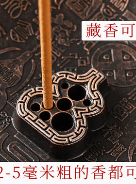中式百福香盘香插多孔通用