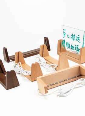 跨境实木U型8寸底座灯座教师节榉木亚克力带灯光usb木质发光相框