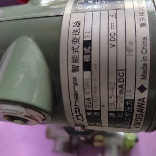 {议价}横河压力变送器EJA430A-DBS4A-97DA，模式S1 - 图3