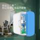 Car appliances Car 8L refrigerator Car mini refrigerator Cooling and heating box 26*17*28 Home and car dual-purpose refrigerator
