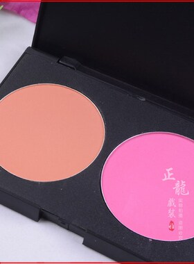 新品正龙戏装 京剧越剧黄梅戏曲化妆用品花旦彩妆旦角胭脂 双修腮