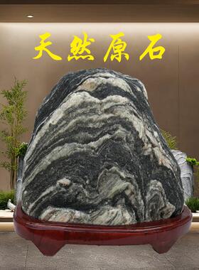 正品泰山石敢当天然原石工艺品纯阳石补角办公靠山平安石落地摆件