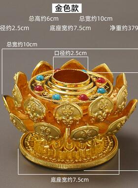 藏式手摇转经简筒合金底座转轮转桶莲花底座支架金桶底托座子摆件