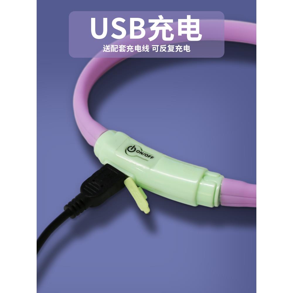 laroo莱诺狗狗发光项圈小型犬脖圈夜光防走失宠物夜间遛狗夜行灯 - 图3