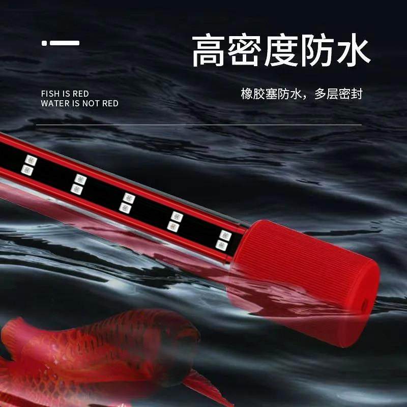 鱼缸灯LED灯防水超亮变色专用红龙锦鲤增艳照明造景观赏潜水灯管,淘宝优惠券,粉丝福利购,淘宝优惠卷