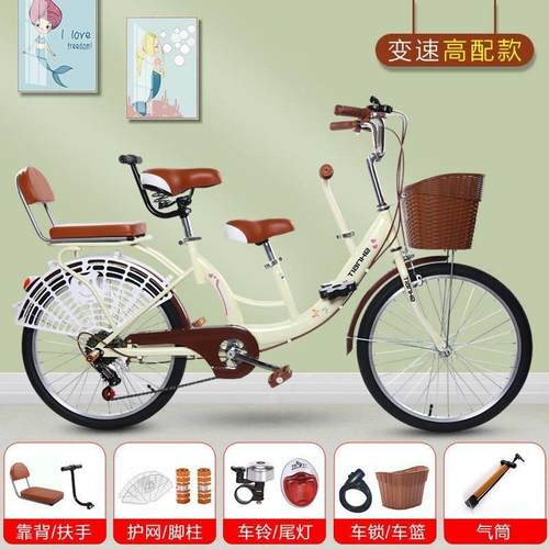 自行车带小孩母子车22寸24寸摺叠变速轻便亲子接送娃碟煞一体单速 - 图3