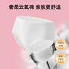 2包【纯棉】灭菌一次性内裤
