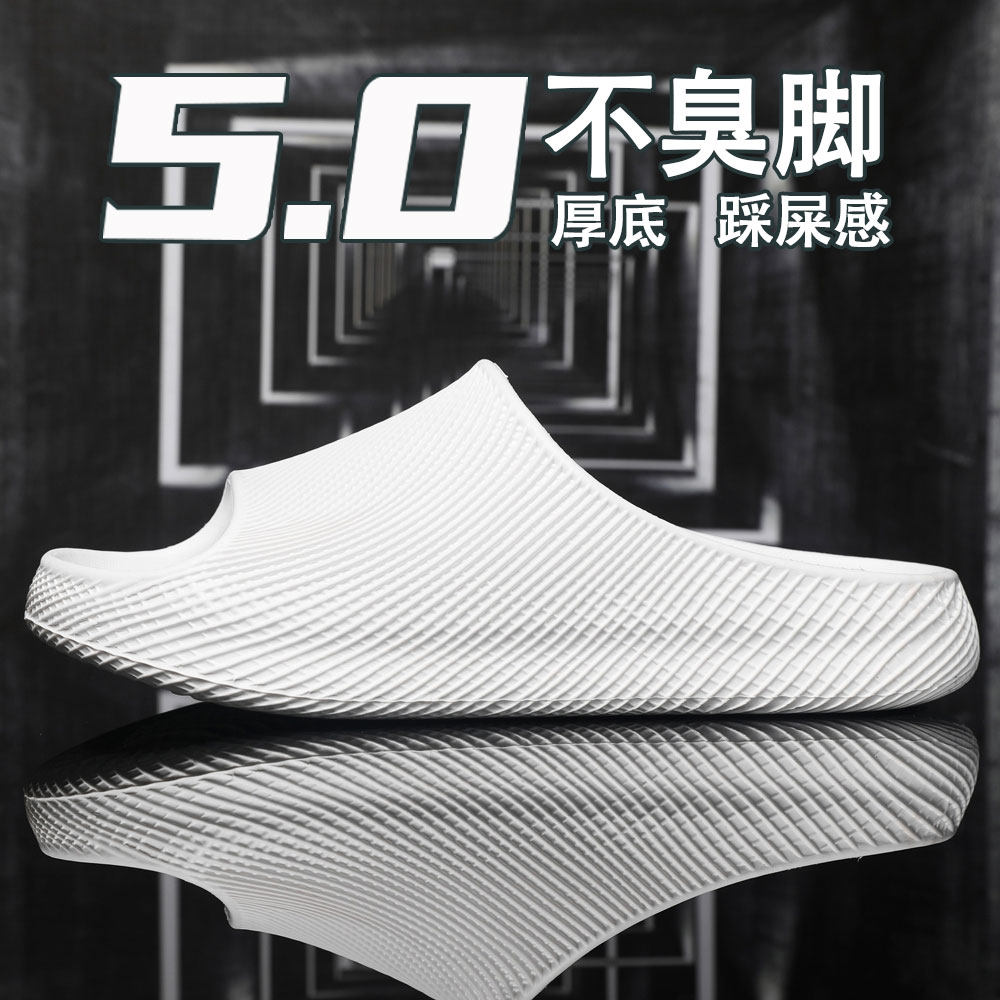 2026新款时尚男士拖鞋夏季潮流透气防滑厚底居家外穿沙滩一字拖鞋,淘宝优惠券,粉丝福利购,淘宝优惠卷
