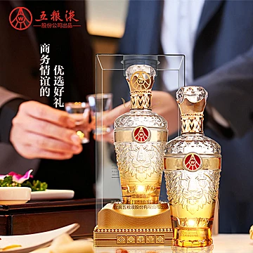 五.粮.液股份出品新礼水晶狮浓香型52度[40元优惠券]-寻折猪