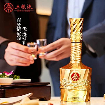 【五粮液】52度金瓶500ml*2瓶中秋送礼节日[600元优惠券]-寻折猪