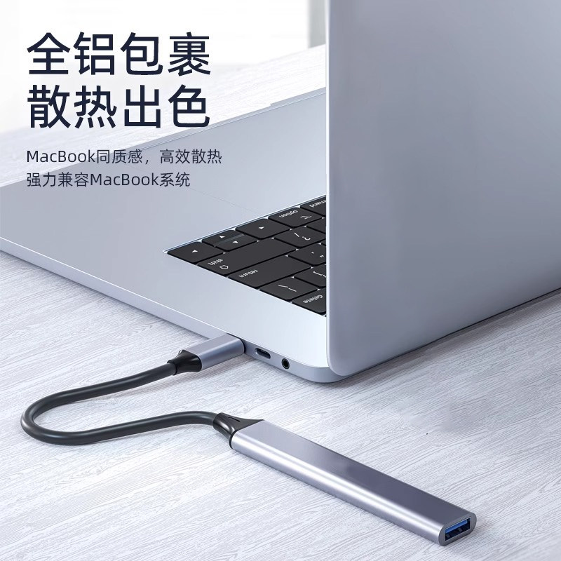 usb3.0扩展器拓展坞多口typec带供电转换usb分线器hub集线多接口转接头适用华为苹果笔记本电脑iPad11平板 - 图2