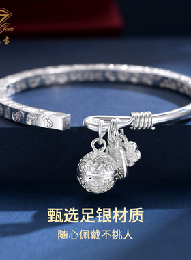 2025新款吉言银手镯女友生日礼物