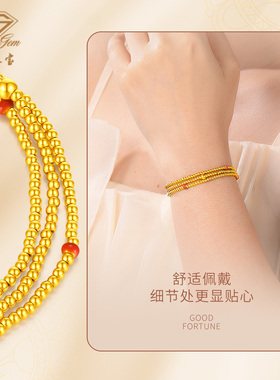 新款足金叠戴小金珠手链黄金手串