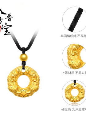 貔貅平安扣金包银吊坠送女友礼物