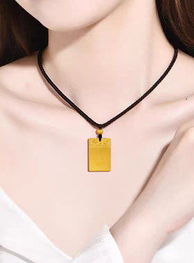 祥云平安无事牌金包银吊坠