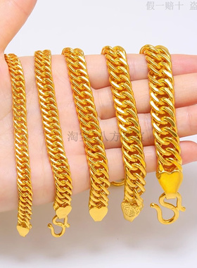 福字马鞭金包银手链老板链送男友