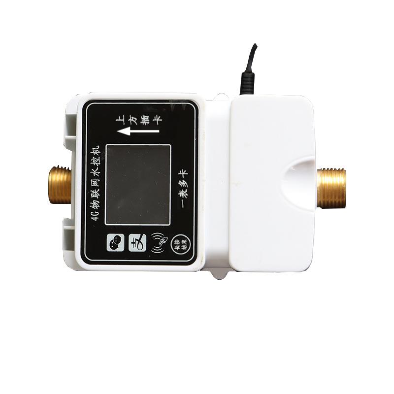 智能水表水控机4G物联网一体式学校浴室刷卡机澡堂插卡取水控机 - 图2