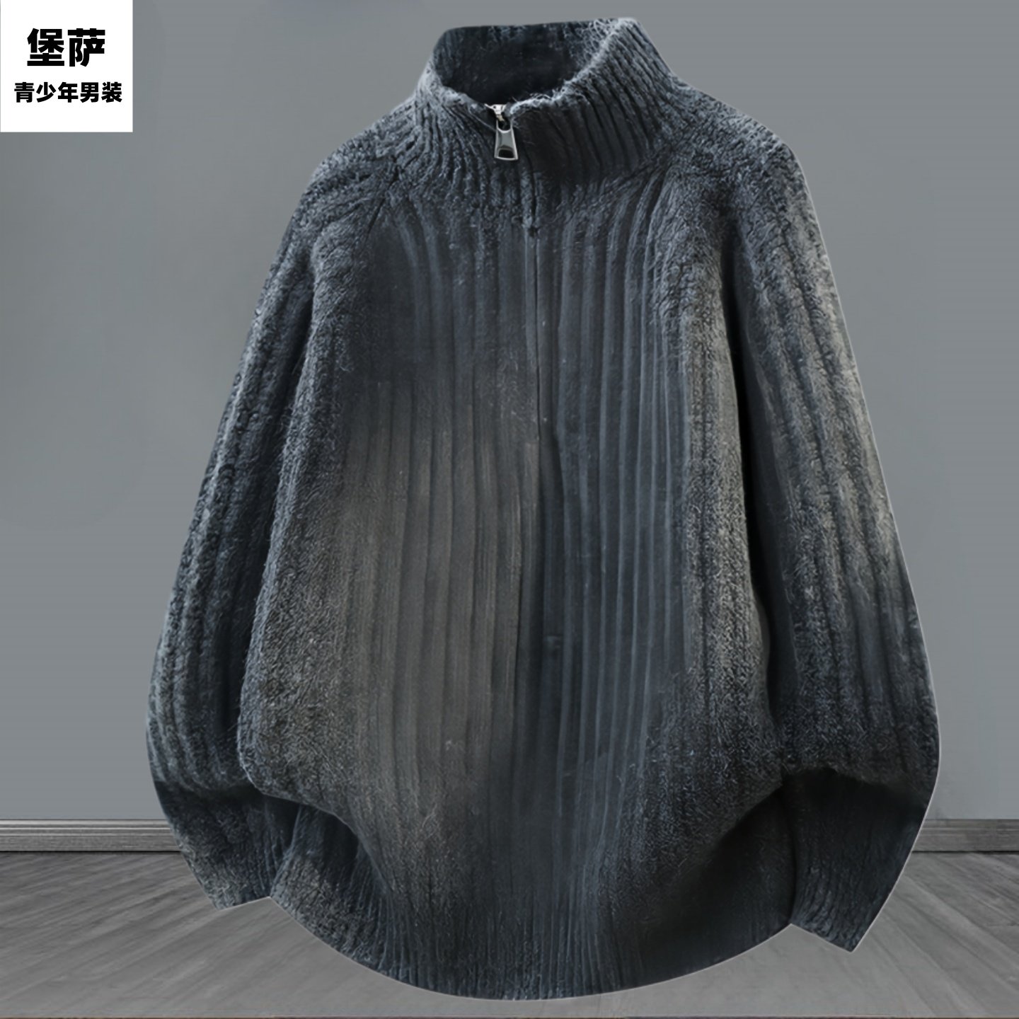 青少年初中高中学生秋冬季保暖半拉链针织毛衣大童男孩打底衫条纹,淘宝优惠券,粉丝福利购,淘宝优惠卷