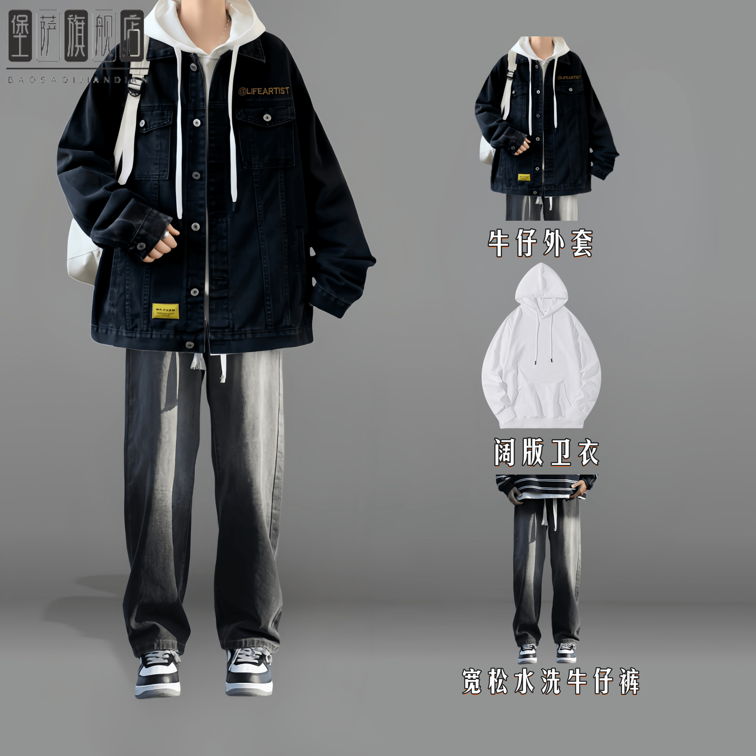 牛仔外套男春秋季2024新款宽松夹克青少年高中学生痞帅气休闲套装 - 图0