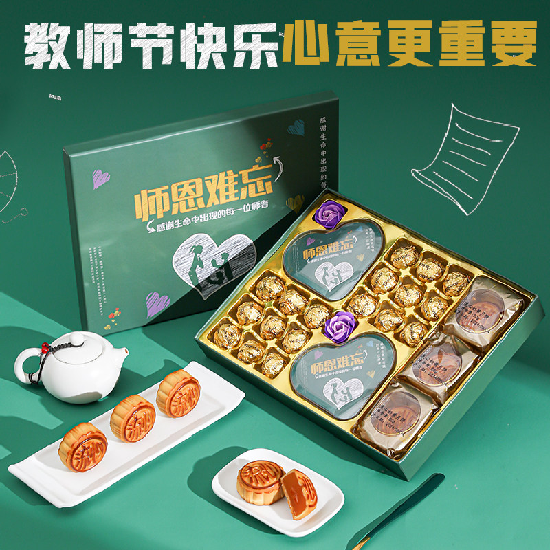 德芙巧克力礼盒送老师毕业开学仪式感伴手礼医生节教师节礼物