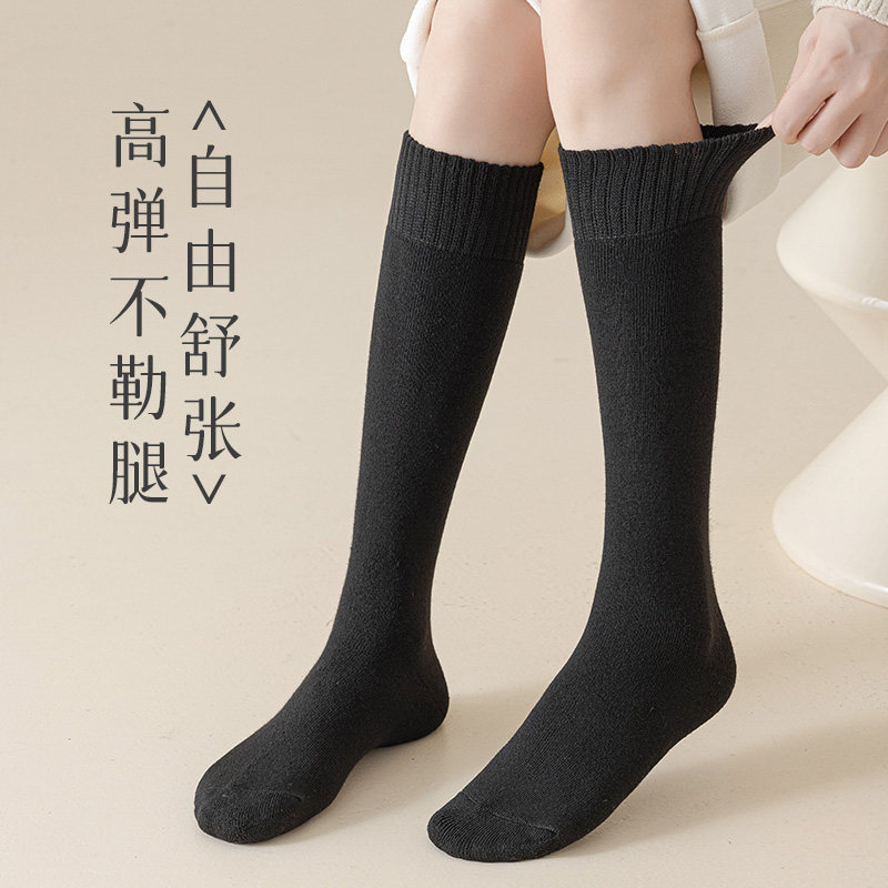 加厚毛圈过膝袜子女士黑色长袜秋冬纯色长筒加厚冬天高筒保暖长袜,淘宝优惠券,粉丝福利购,淘宝优惠卷