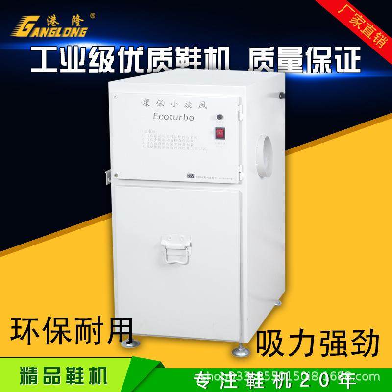 皮革铲皮机吸尘箱削皮机集尘器小旋风除尘器碎皮吸尘机厂家供应,淘宝优惠券,粉丝福利购,淘宝优惠卷