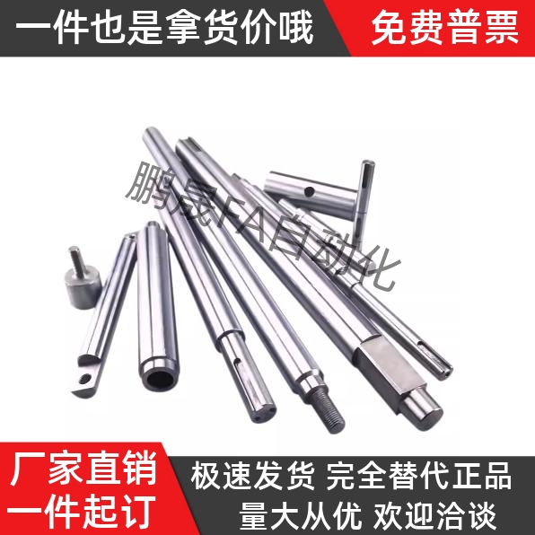 导向轴SFJT6-100-M3/m5/m6/M8/PSFJT8/10/12/16/20/25/30/35/40 - 图2