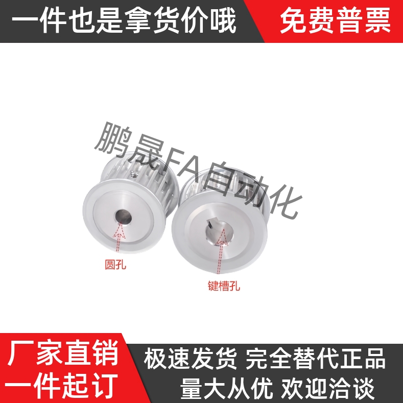 同步轮HTPA19S8M250-A-P12P12.7N14N15N16N17N18N19N20N22N24N25 - 图2