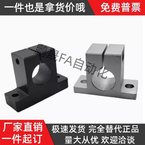 镀镍钢制T型轴支座GCY02-D15 D16-H15 H20 H25 H30 H40 H50 H60 - 图2