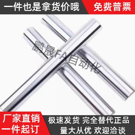 导向轴SFJZ SSFJZ PSFJZ PSSFJZ8 10 12 15 16 20 25 30 35-M3M4 - 图3