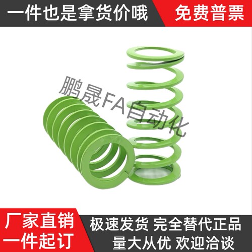 YSWY-D20.5-L20L25L30L35L40L45L50L55L60L65L70L75L80矩形弹簧 - 图1