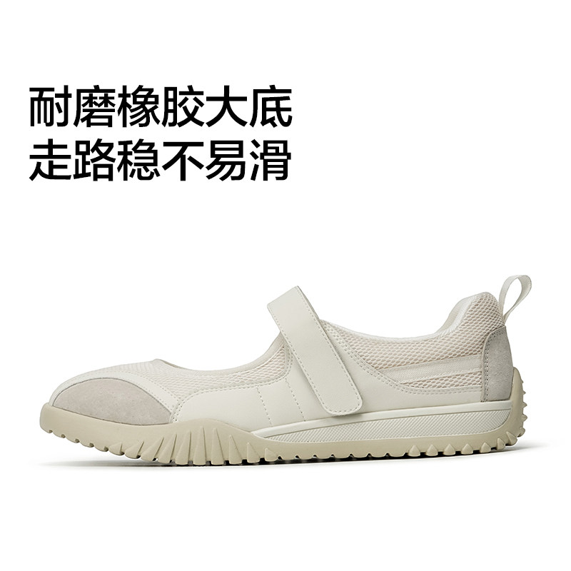 足力健女鞋官方旗舰店正品银色玛丽珍鞋女单鞋中老年年轻款妈妈鞋,淘宝优惠券,粉丝福利购,淘宝优惠卷