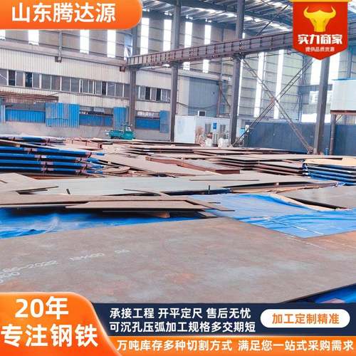 现货mn13高锰耐磨板机械设备用NM360NM400NM500耐磨钢板现货厂 - 图1