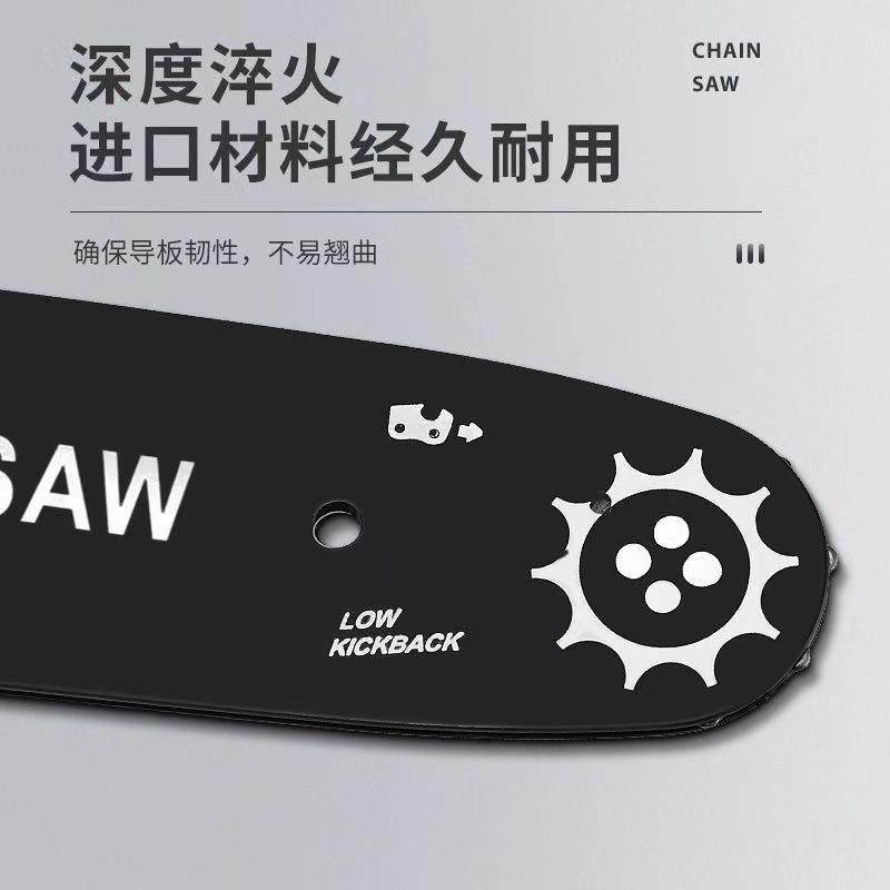 汽油锯链条导板18寸20寸链子16寸链锯条12寸通用锂电链锯链板 - 图2