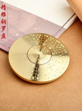 纯黄铜复古实心八卦轮盘指尖陀螺罗盘太极风水盘手把件摆件