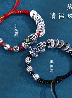 好货五帝钱手链男款银貔貅聚财手链女款手工编织可伸缩手串平安礼