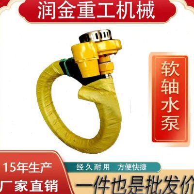 极速新品新品软轴水泵农田灌溉2寸排污泵3I寸污水泵拆Q入式电机抽 - 图0