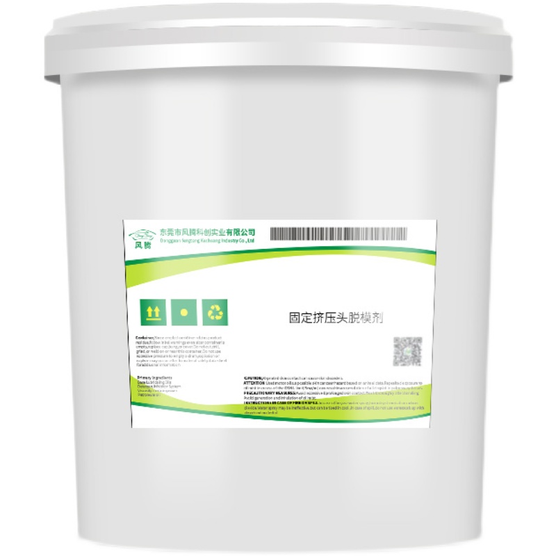 厂销耐高温脱模剂铝材挤压分离脱模剂铝挤型材料隔离剂工业环保无 - 图1