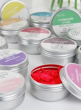 不渗透不串色不晕染固体染料大豆蜡冰花蜡diy香薰蜡烛手工皂颜料