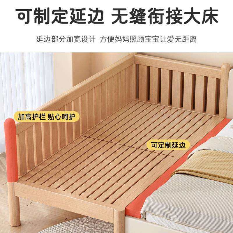 5V榉木拼接床儿童床男孩女孩婴儿加宽床边床大人可睡平接床实木小,淘宝优惠券,粉丝福利购,淘宝优惠卷