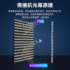 VIMSA ultra short throw laser TV anti-light curtain