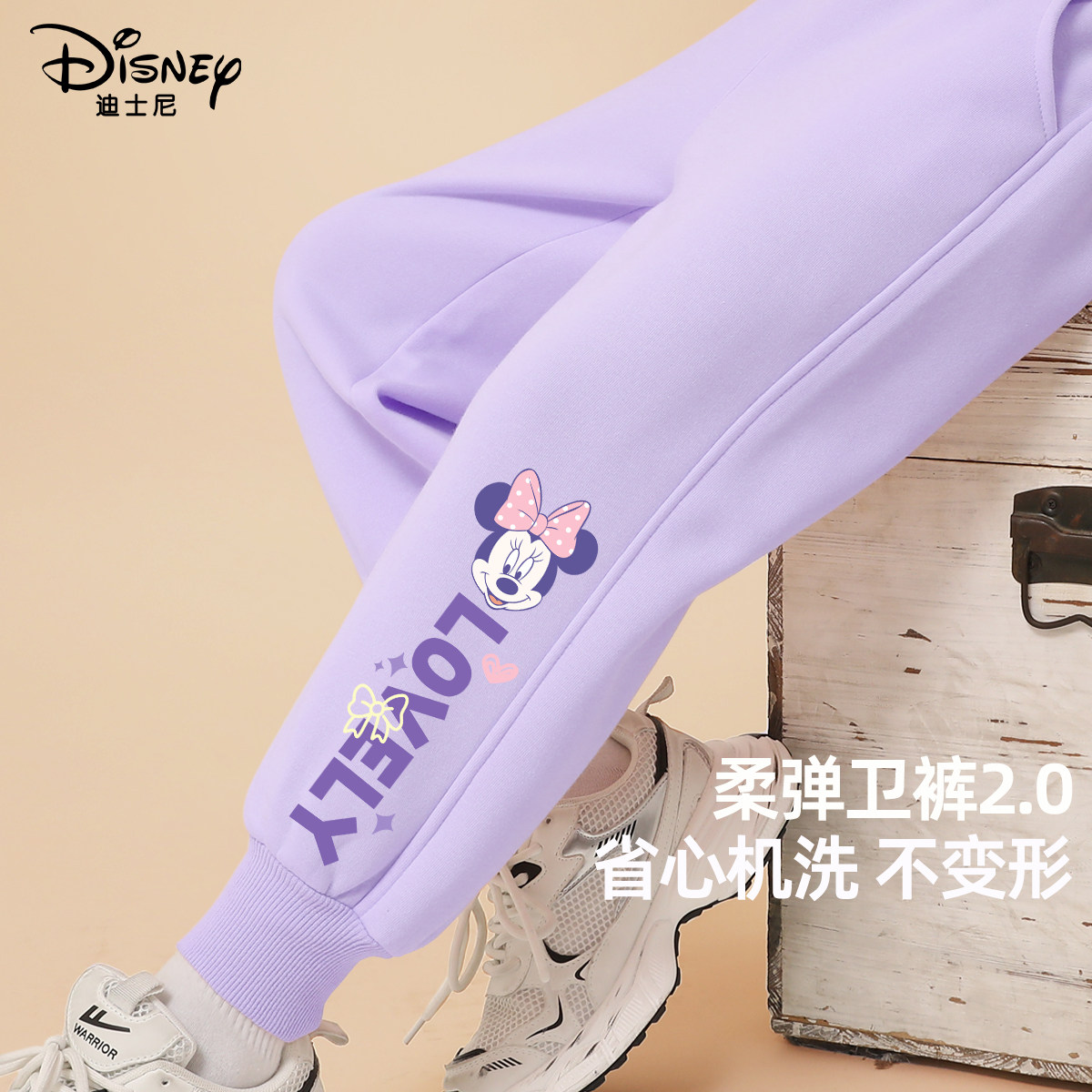 迪士尼女童运动裤春秋2026新款灰色女孩束脚卫裤大童春装儿童裤子,淘宝优惠券,粉丝福利购,淘宝优惠卷