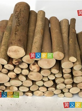 热销山茶木刀柄料刀把木锤柄斧柄装饰圆木木把木工凿凿柄油茶木原