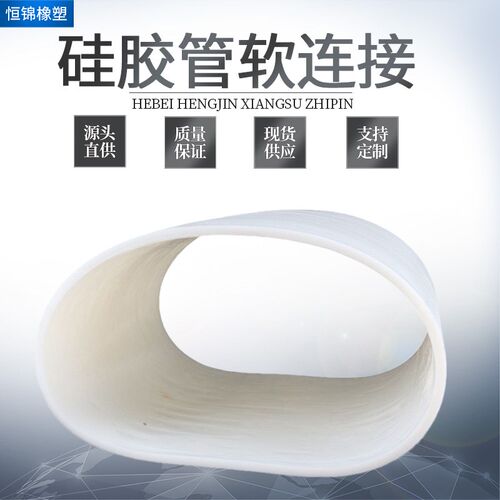 热销耐高温硅胶软连接大口径硅胶管硅胶圆管硅胶波纹管灯笼式硅胶 - 图1