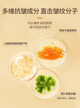 鱼子酱胶原蛋白填充霜店正品抗鲟鱼子纯紧致抗皱面霜衰老原料