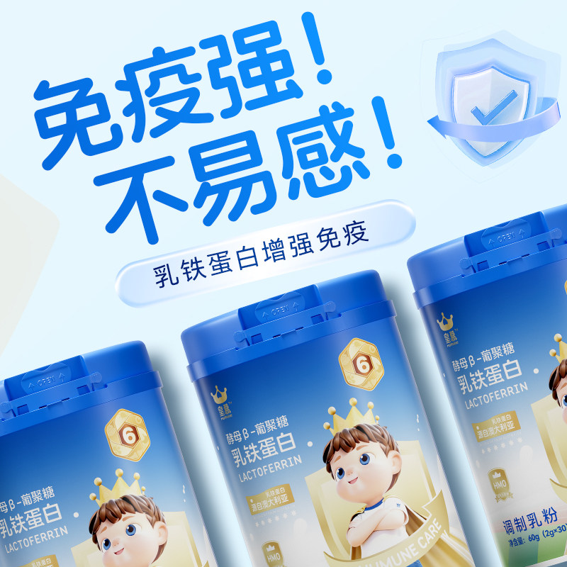 商品图