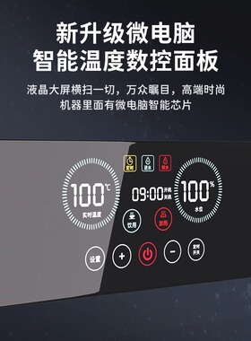 五羊商用墙壁开水机奶茶咖啡店步进式电烧水器蒸汽奶泡机加热机
