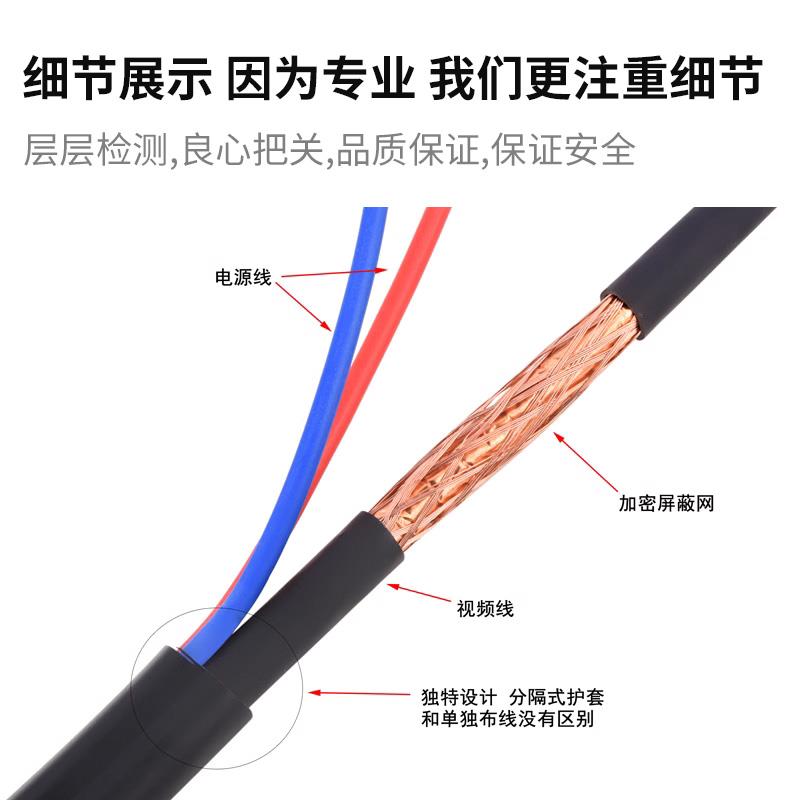 铜芯75-3监控线带电源一体线视频线同轴电缆75-5监控综合线复合线 - 图2